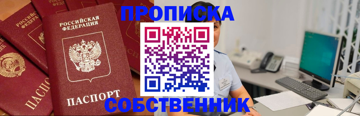 временная регистрация госуслуги в Калининске